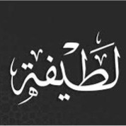 National Planning Council - Qatar Employee Latifa Almansuori's profile photo
