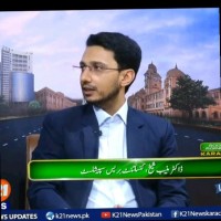 Dow University of Health Sciences Employee Muneeb Shaikh's profile photo
