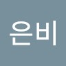 NEXTLab Employee 조은비's profile photo