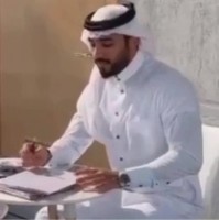 Tarfeeh Fakieh Employee Rakan Jamal's profile photo